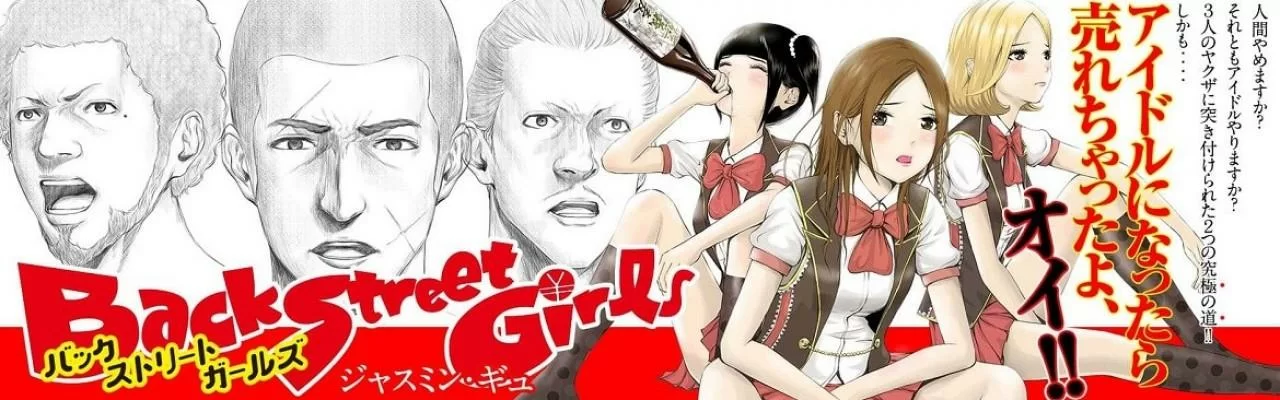 Back Street Girls: Comédia com tema no minimo duvidoso irá ter anime