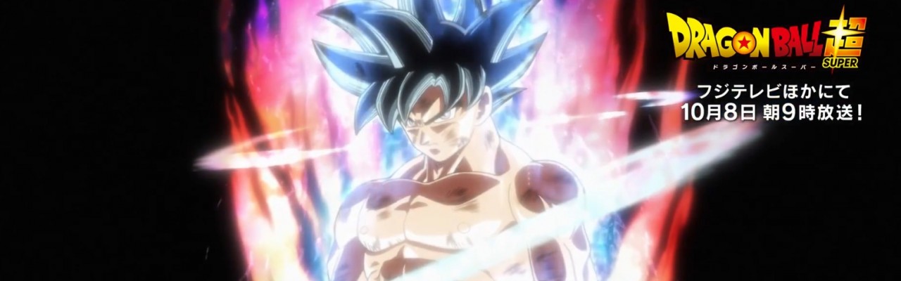 Dragon Ball Super: Episódio especial irá mostra a nova transformação de Goku