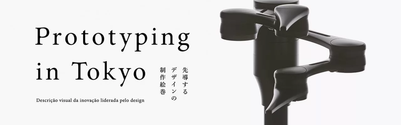Japan House São Paulo apresenta a exposição - Prototyping in Tokyo: Shunji Yamanaka