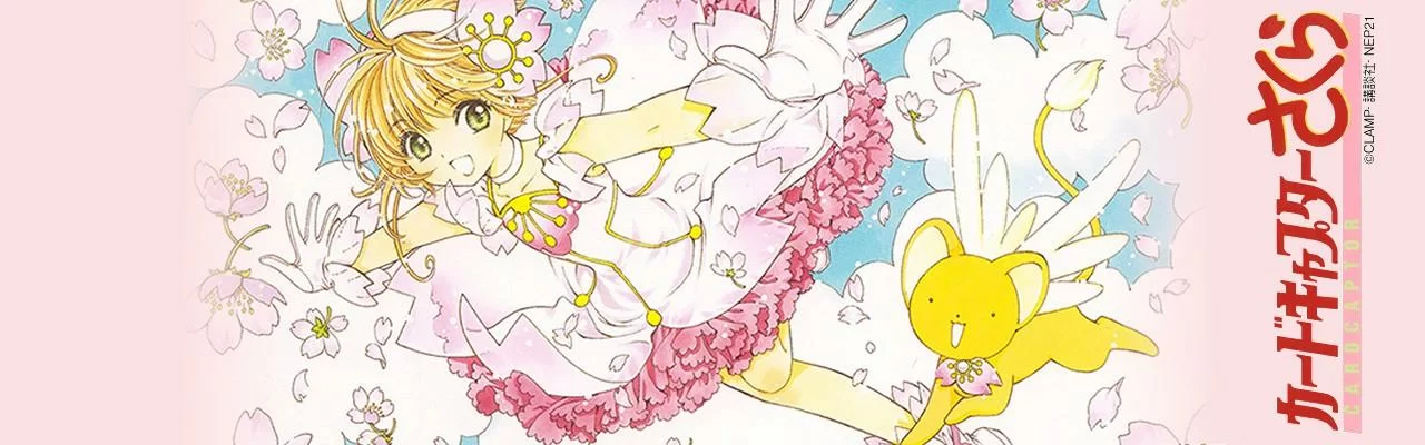 Sakura Card Captors: Clear Card-hen tem data de estreia do anime confrimada