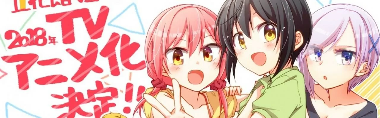 Tachibanakan To Lie Angle : Triângulo amoroso entre garotas, ganha anime