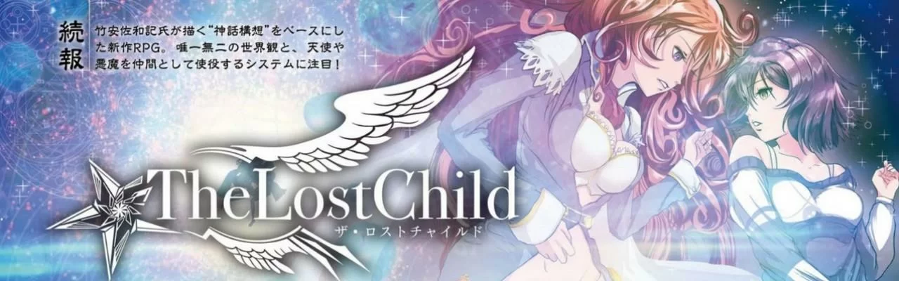 The Lost Child: Conheça o novo RPG da NIS America que chega para PS4 em 2018