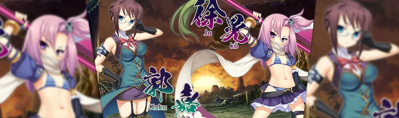 DLC de Koihime Enbu RyoRaiRai adiciona novos personagens e melhorias ao game