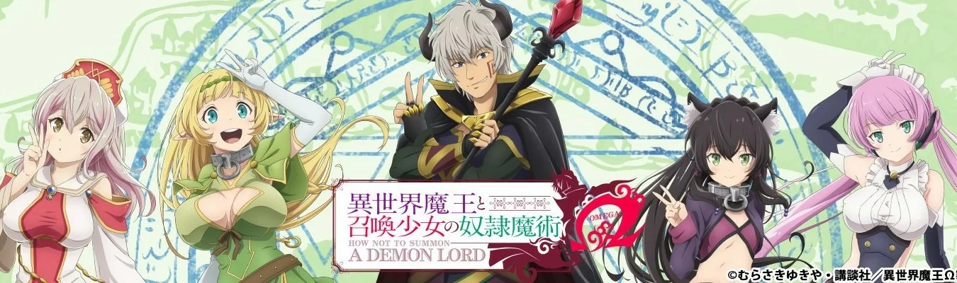 How NOT to Summon a Demon Lord Ω ganhará versão sem censura