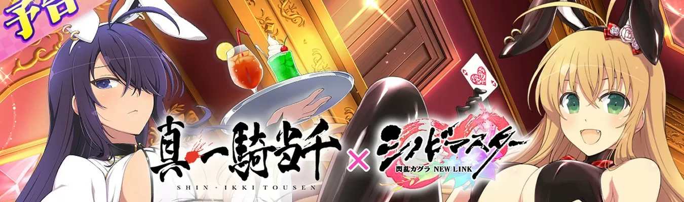 Shinobi Master: Senran Kagura New Link ganha novo crossover com Ikki Tousen