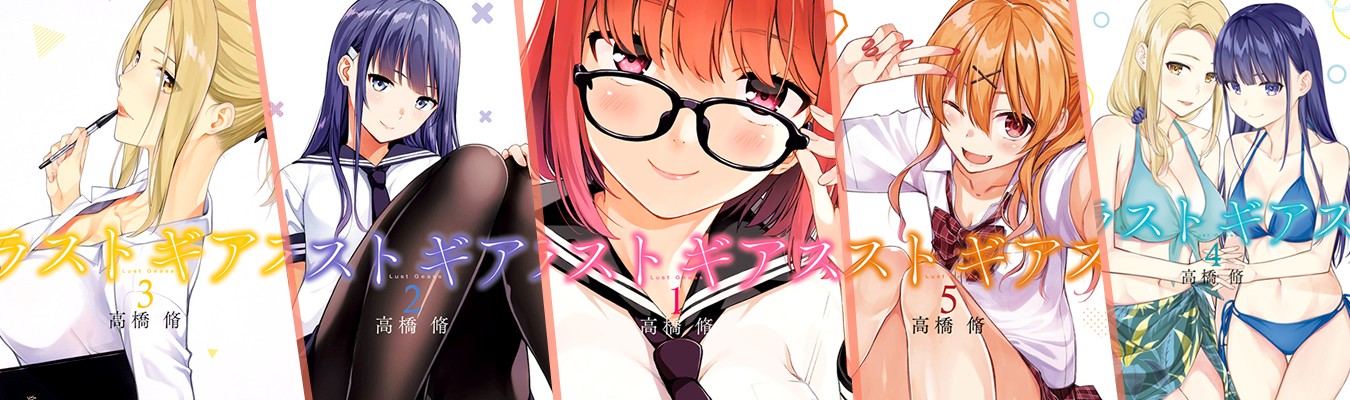 Manga Lust Geass ends in October