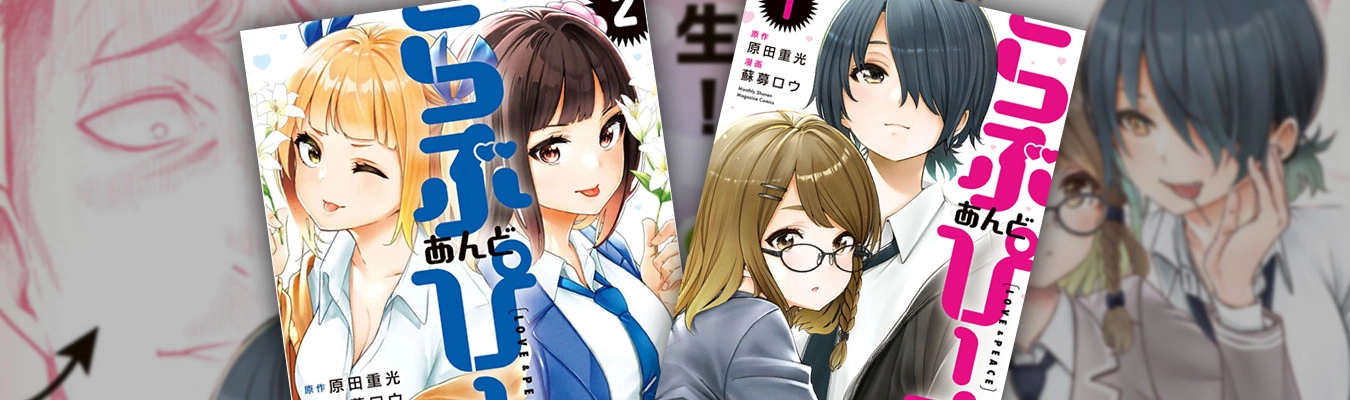 Love and Peace manga comes to an end