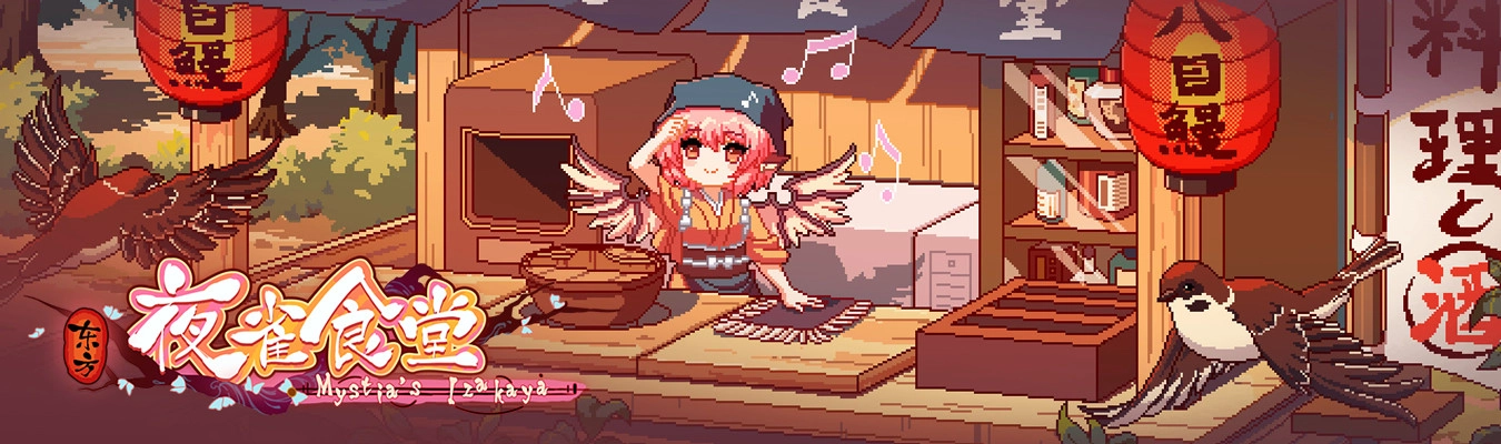 Izakaya: Mystia Touhou – Indie game from the Touhou universe will be released on Nintendo Switch on May 2