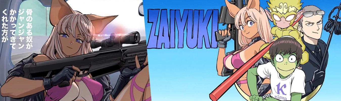 Yusuke Murata, ilustrador de One Punch Man, lança parte de nova animação original Zaiyuki