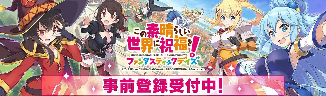 Game de Konosuba será lançado em 27 de janeiro no Japão