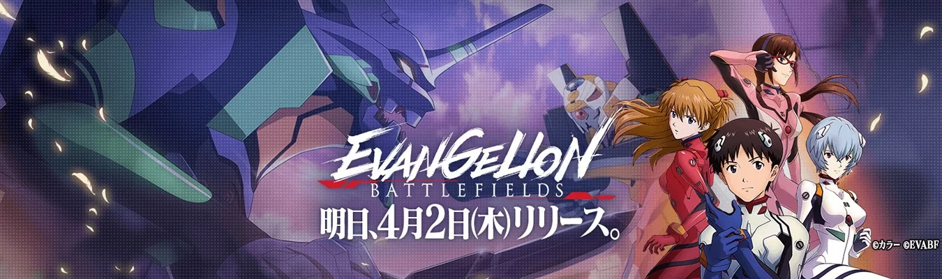 Jogo para smartphone Evangelion Battlefields será lançado em 2 de abril