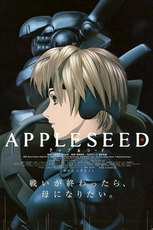 Appleseed (Filme)
