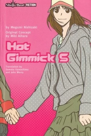 Hot Gimmick S