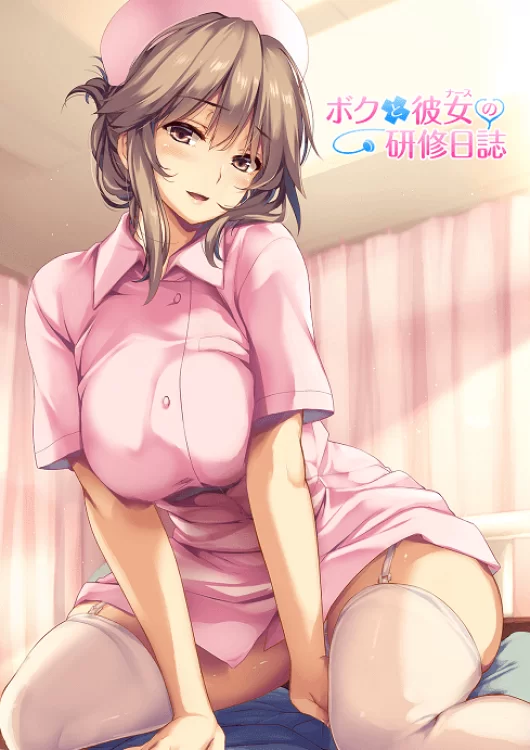 Boku to Nurse no Kenshuu Nisshi The Animation