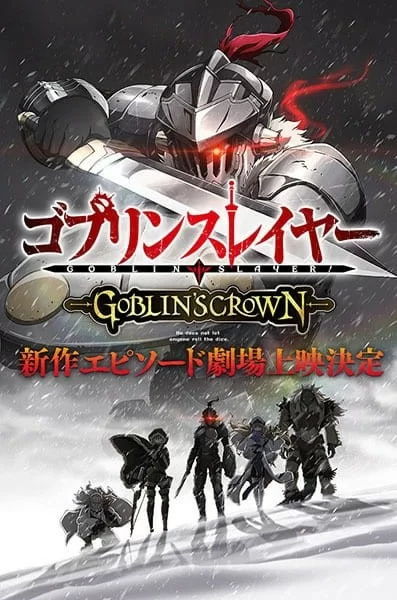 Goblin Slayer: Goblins Crown