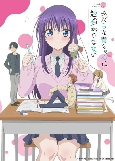 Ao-chan Cant Study!