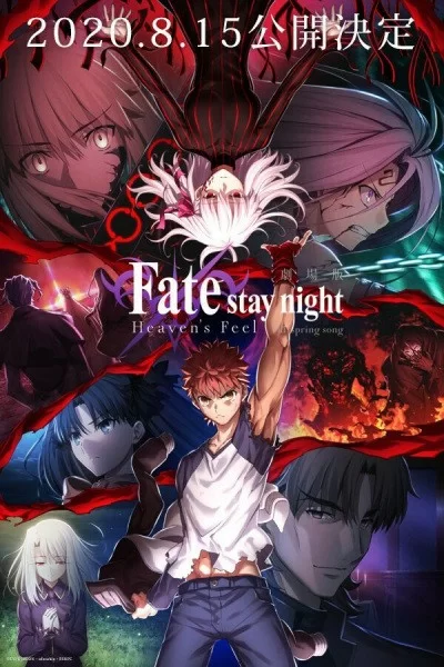 Fate/stay night: Heavens Feel - III. Spring Song
