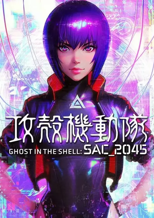 Ghost in the Shell: SAC_2045 Segunda Temporada