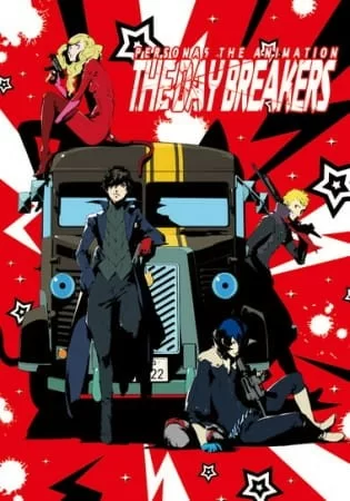 Persona 5 the Animation -THE DAY BREAKERS-
