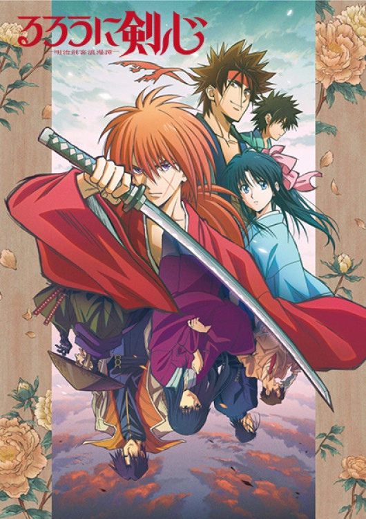Rurouni Kenshin: Meiji Kenkaku Romantan (Samurai X)(2023)