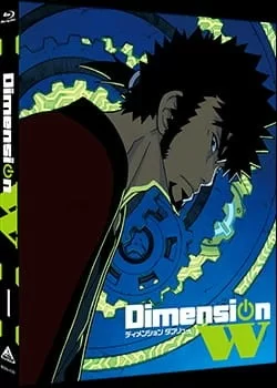 Dimension W: W Gate Online - Roses Counseling Room
