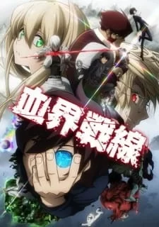 Yi Ren Zhi Xia (Hitori no Shita - The Outcast) - Episódios - Saikô Animes