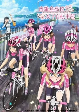 kura High School Girls Cycling Club: Were In Taiwan!!