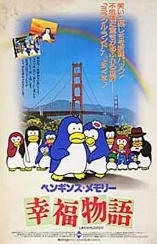 Penguins Memory: Shiawase Monogatari