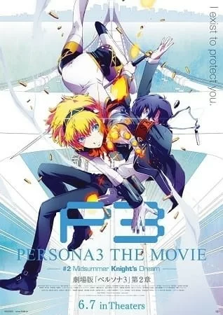 Persona 3 the Movie: #2 Midsummer Knights Dream