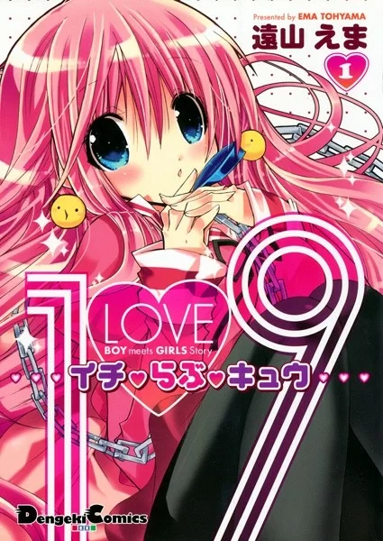 1 Love 9