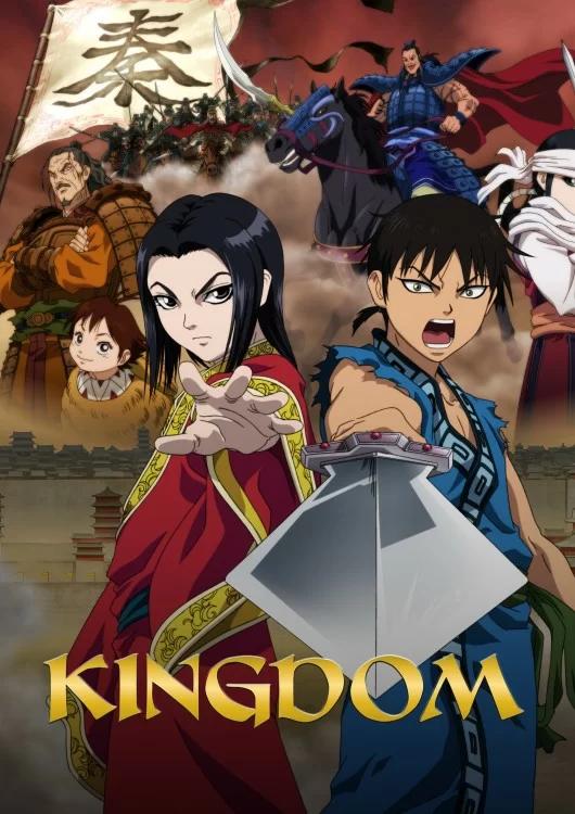 Kingdom 3 Temporada