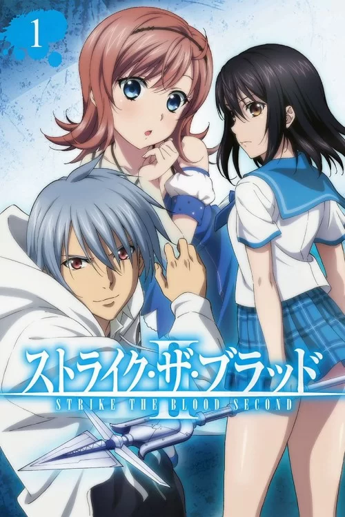 Strike the Blood Second