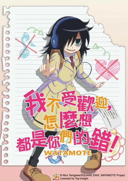 WataMote: No Matter How I Look At It, Its You Guys Fault Im Unpopular!