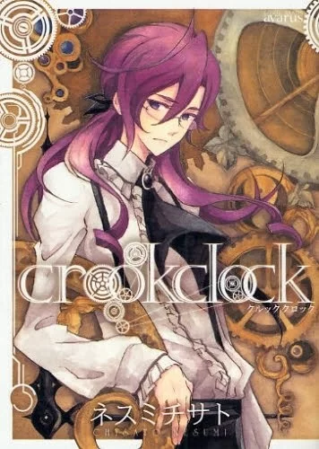 Crookclock