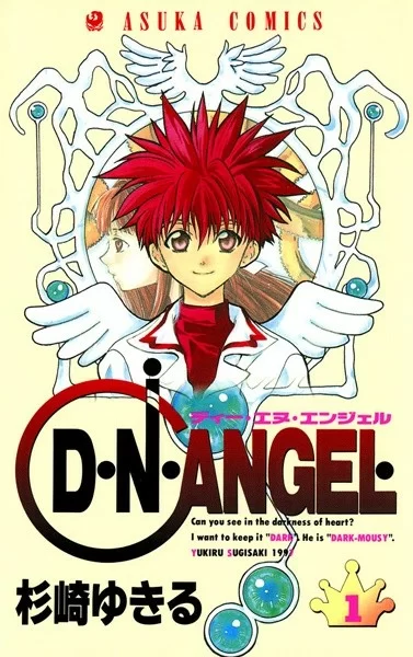 D.N.Angel